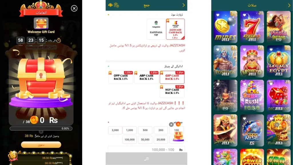 ZD222 Game Logo bonus and rewards this game